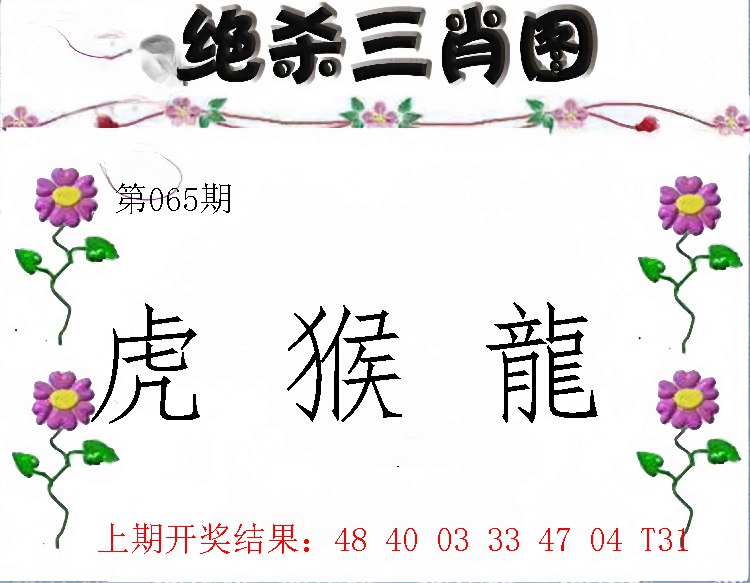Image from post