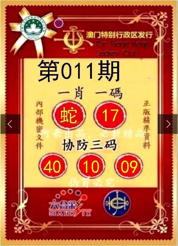Image from post