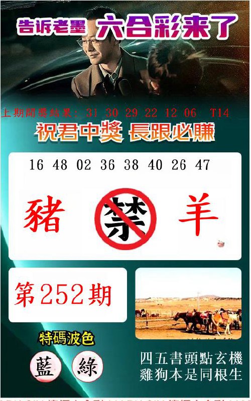 Image from post