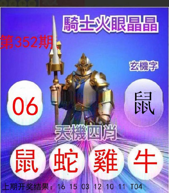 Image from post