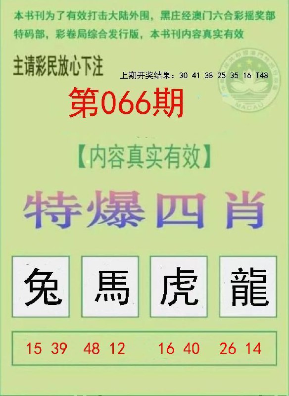 Image from post