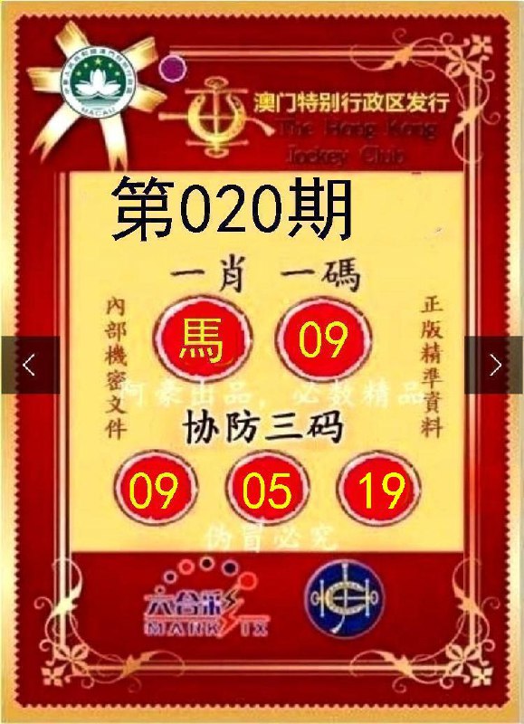 Image from post