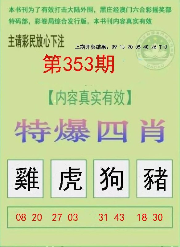 Image from post