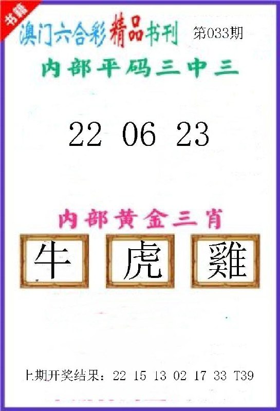 Image from post