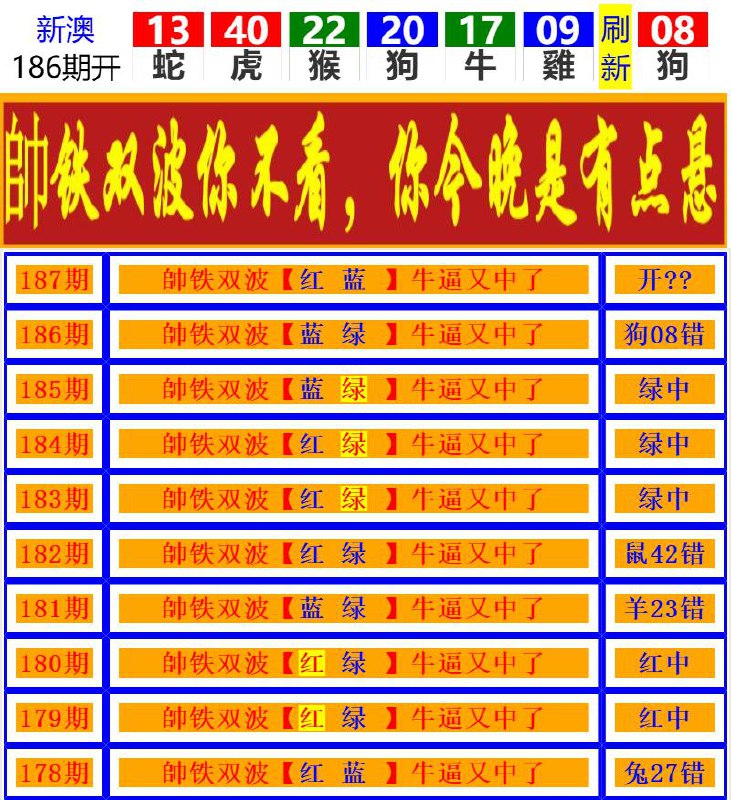 Image from post