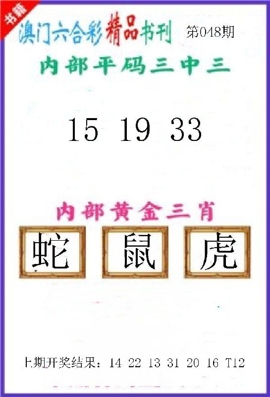 Image from post