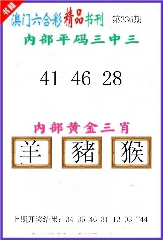 Image from post