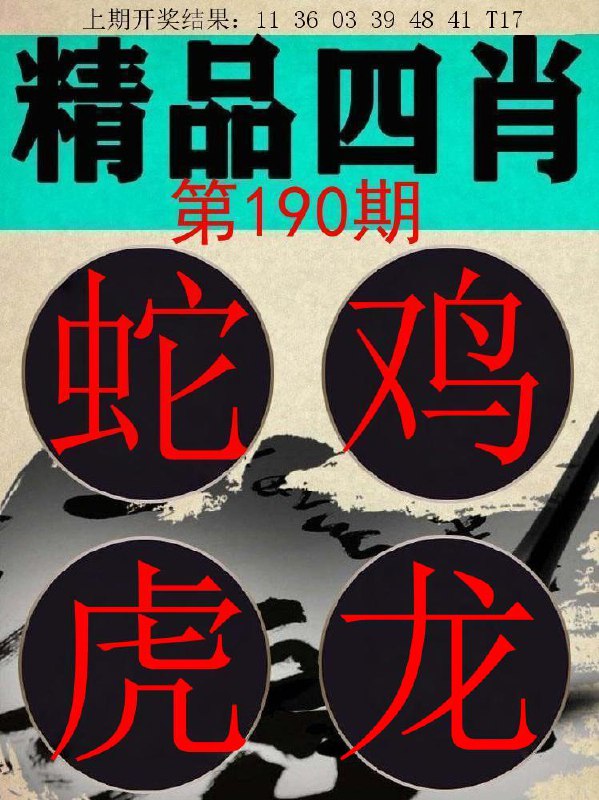 Image from post