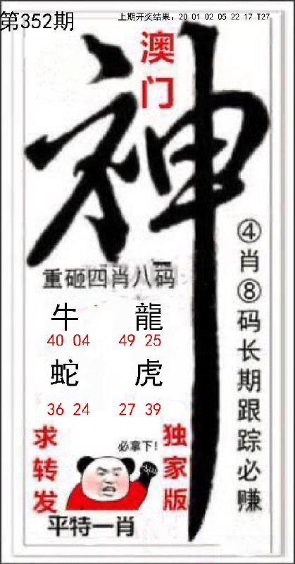 Image from post