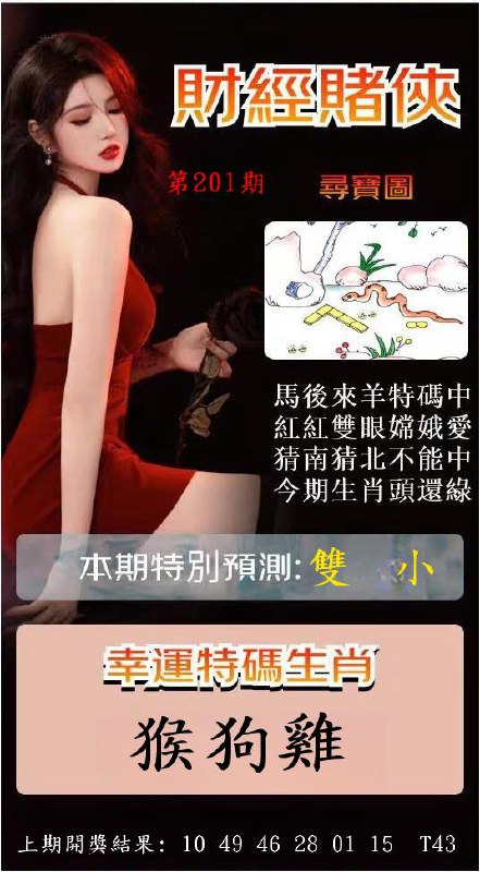 Image from post