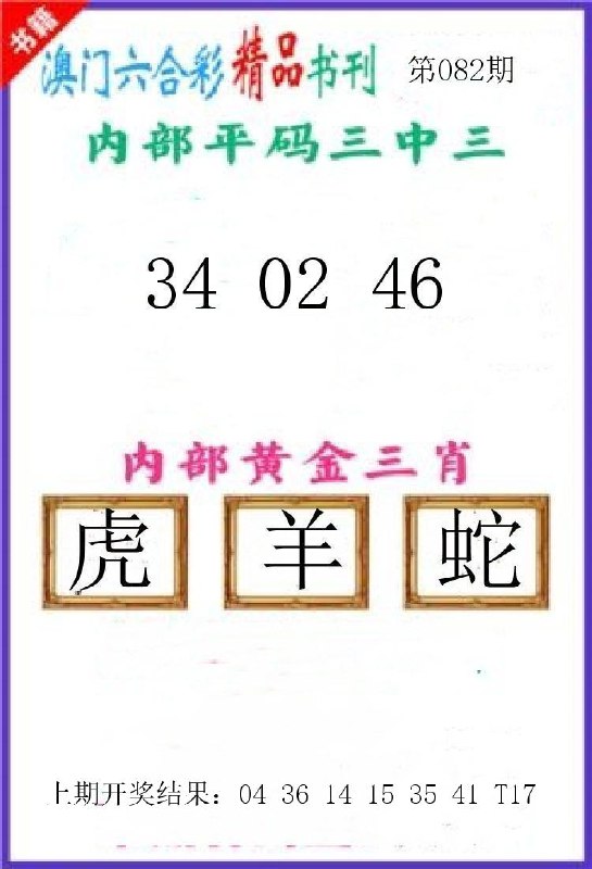 Image from post