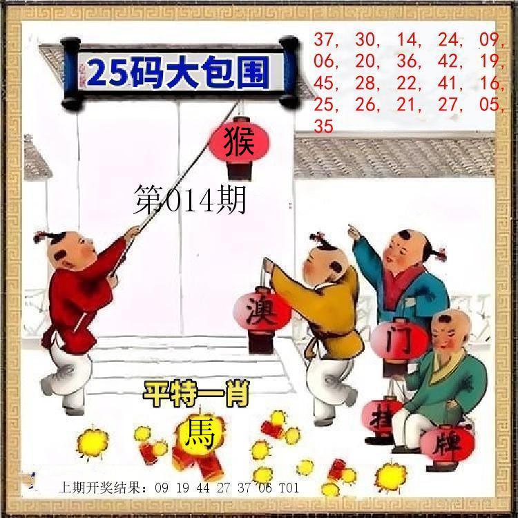Image from post