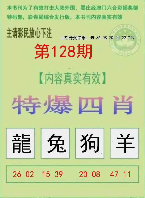 Image from post