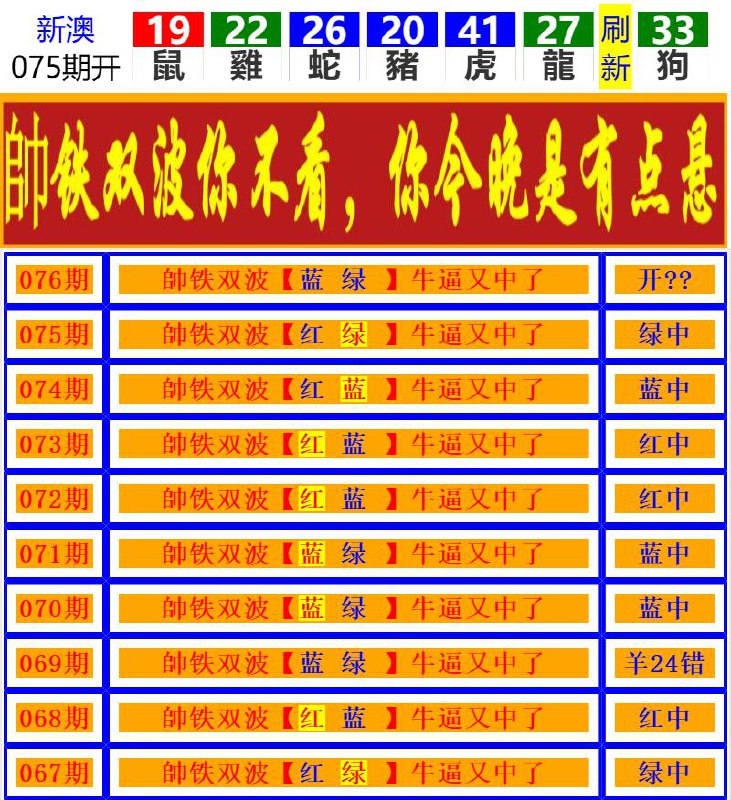 Image from post