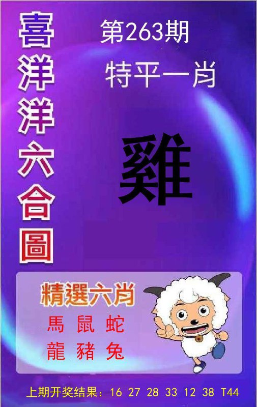 Image from post