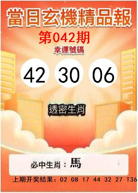 Image from post