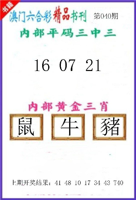 Image from post