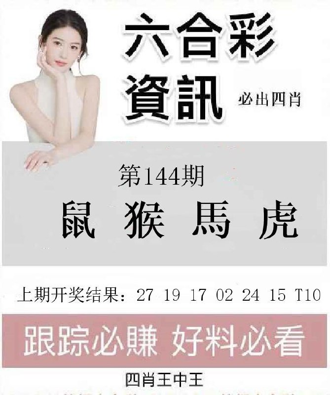 Image from post