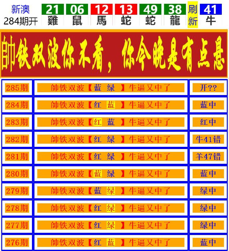 Image from post