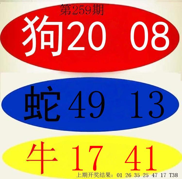 Image from post
