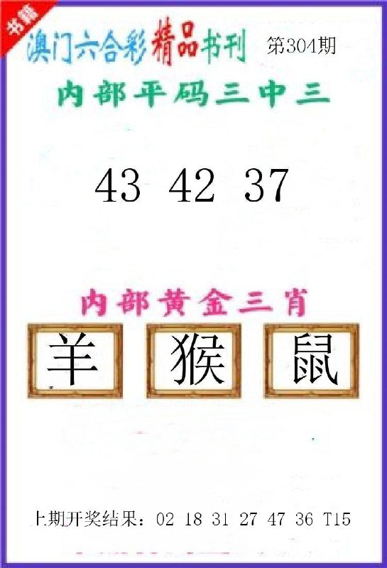 Image from post