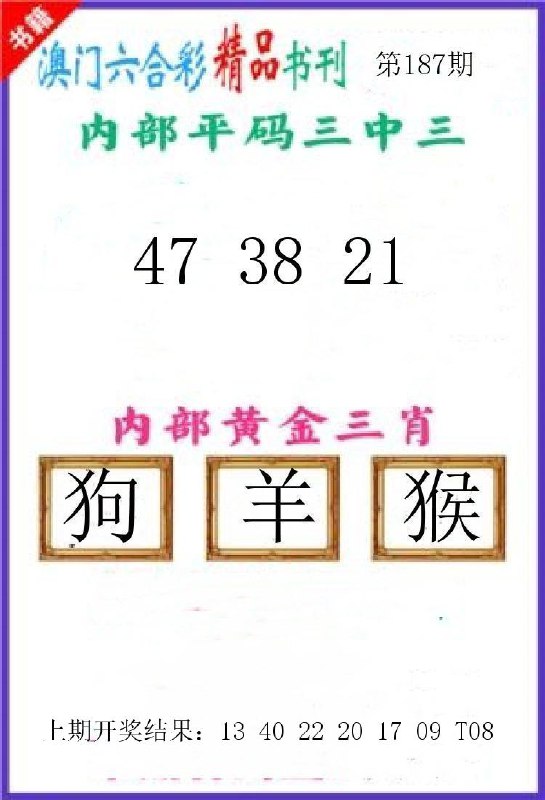 Image from post