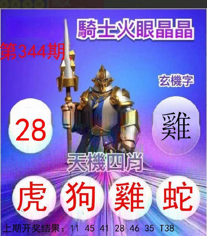 Image from post