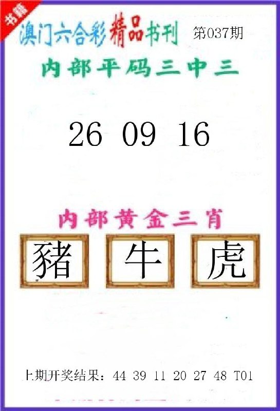 Image from post