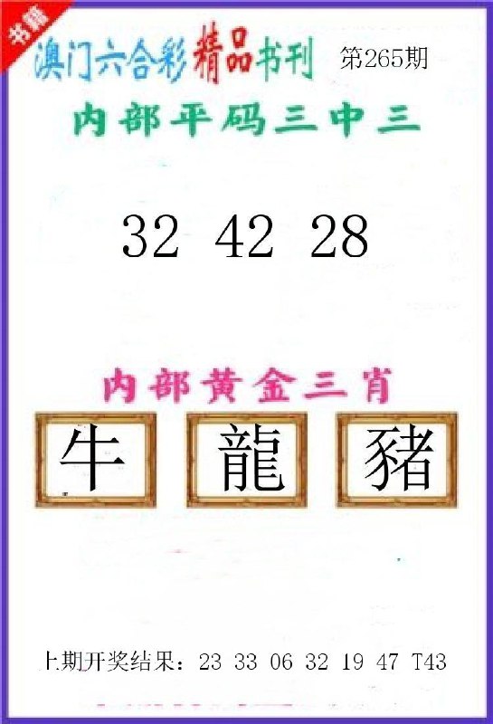 Image from post