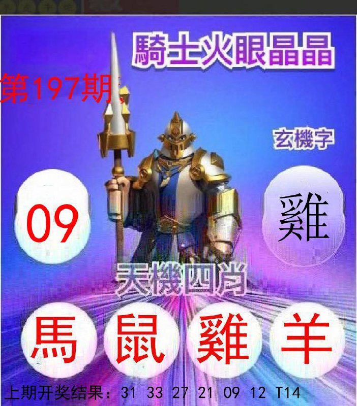 Image from post