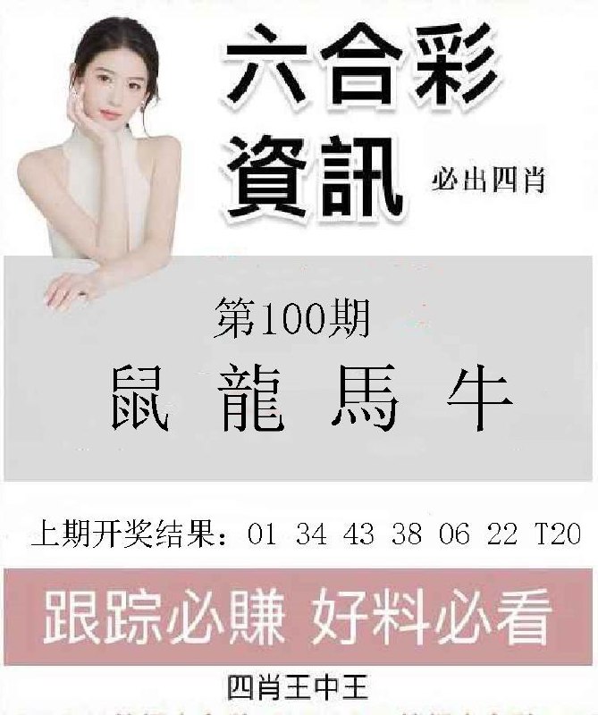 Image from post