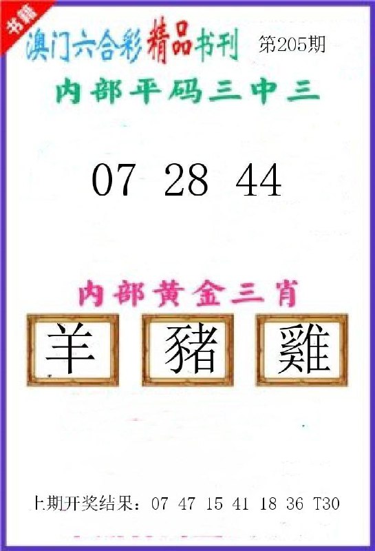 Image from post
