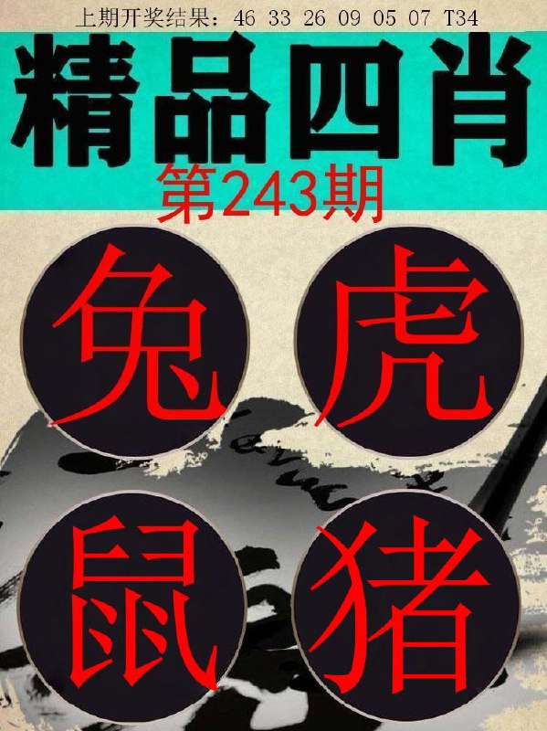 Image from post