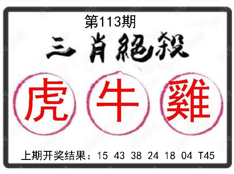 Image from post
