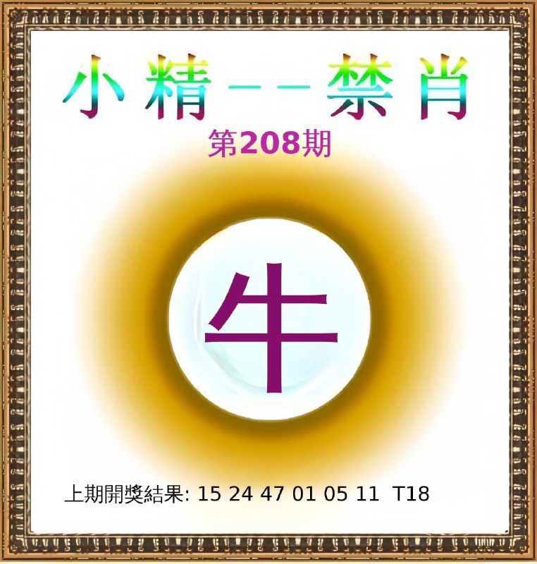 Image from post