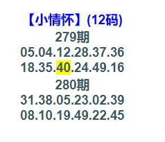 网红料网红料