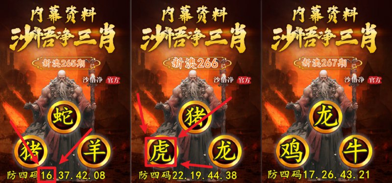 牛逼哄哄的资料