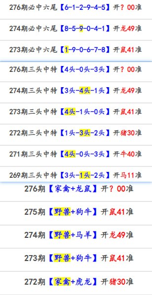 彩库网 料彩库网 料