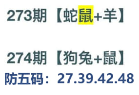 感觉三肖又可以了呢
