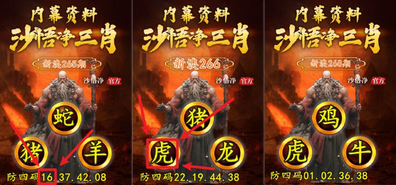 牛逼哄哄的资料