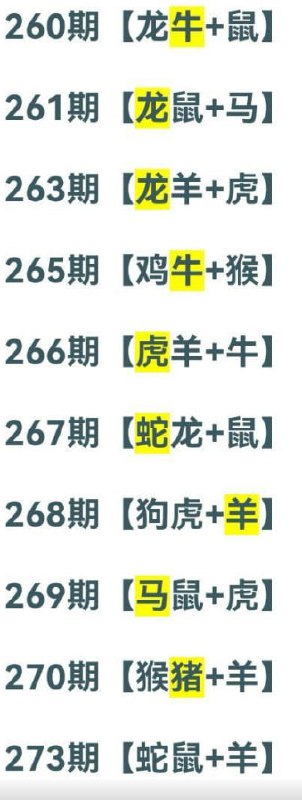 三肖中特，今晚不中直播强奸女管理