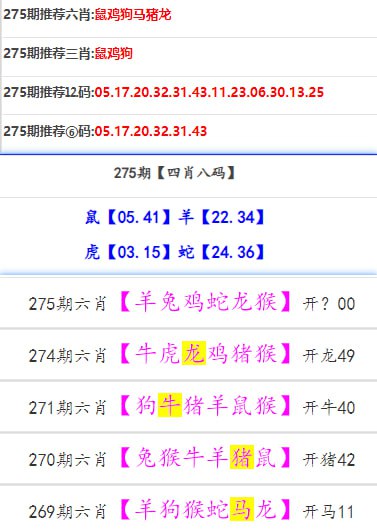 家野单双家野单双