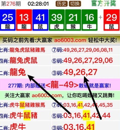 Image from post