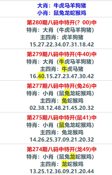 网红料网红料