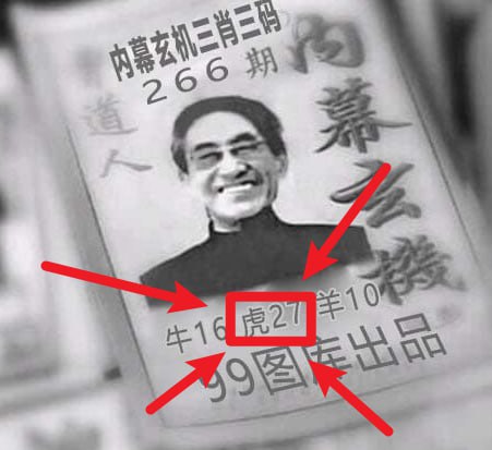 Image from post