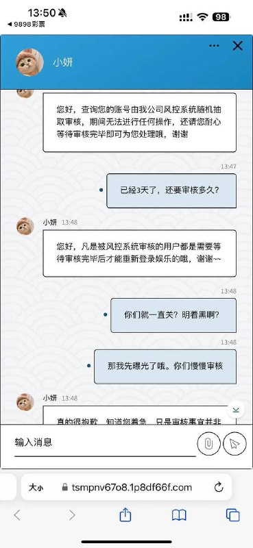 49图库所有平台都在黑款 大家自己小心 两万多本金黑三万多 所有平台都在黑49图库所有平台都在黑款 大家自己小心 两万多本金黑三万多 所有平台都在黑
