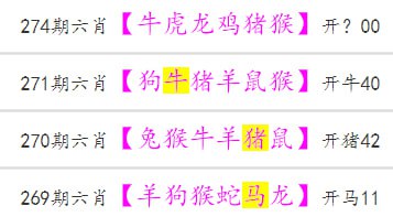 六肖系列六肖系列