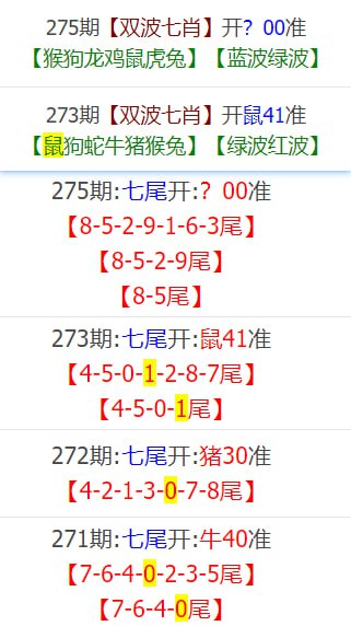 五肖资料五肖资料